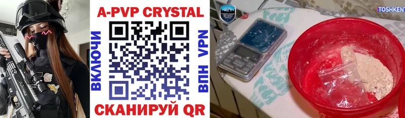 Alpha PVP крисы CK  Судак 