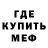 МЕТАДОН кристалл sani ech