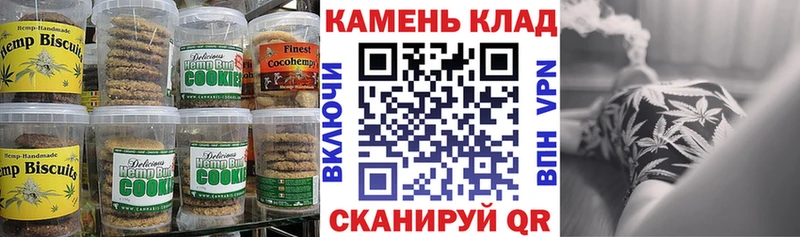 Еда ТГК конопля  Судак 