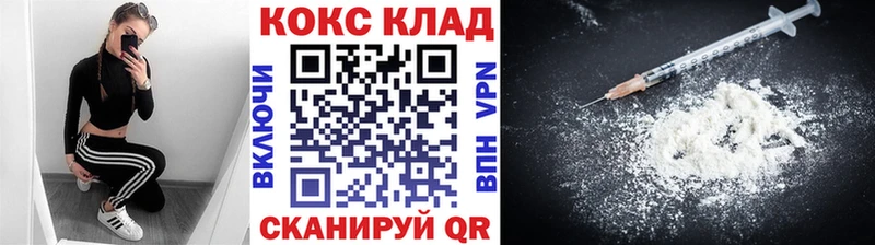 Cocaine FishScale  МЕГА ссылка  Судак 