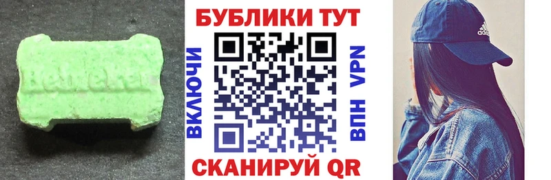 ЭКСТАЗИ 99%  дарнет шоп  Судак 