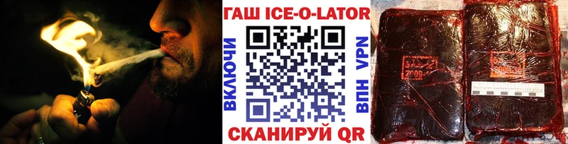 ГАШ Изолятор  гидра ONION  Судак  купить наркотики цена 