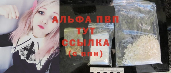 2c-b Балахна