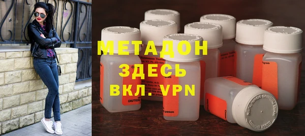 каннабис Армянск