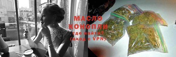 каннабис Армянск