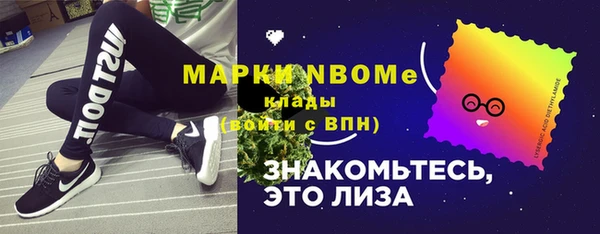 гидра Баксан
