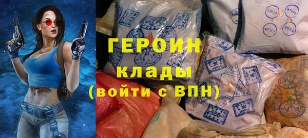 2c-b Балахна