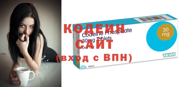 MESCALINE Покров