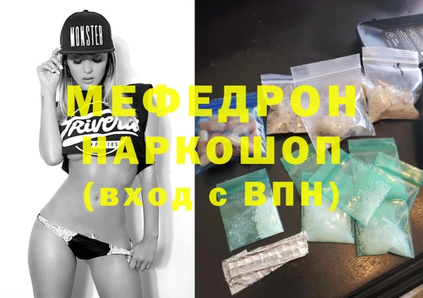 гидра Баксан