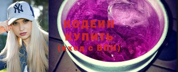 твердый Покровск