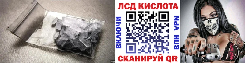 LSD-25 экстази ecstasy  Судак 