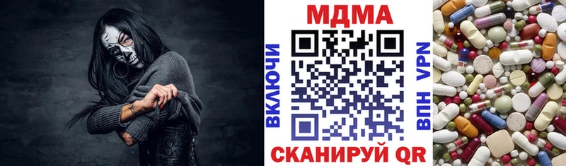 мориарти формула наркотики Судак MDMA VHQ