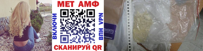 МЕТАМФЕТАМИН пудра Судак