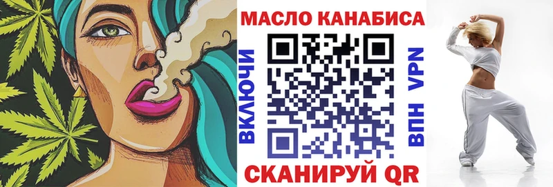 ТГК вейп  MEGA ССЫЛКА  Судак  цены наркотик 